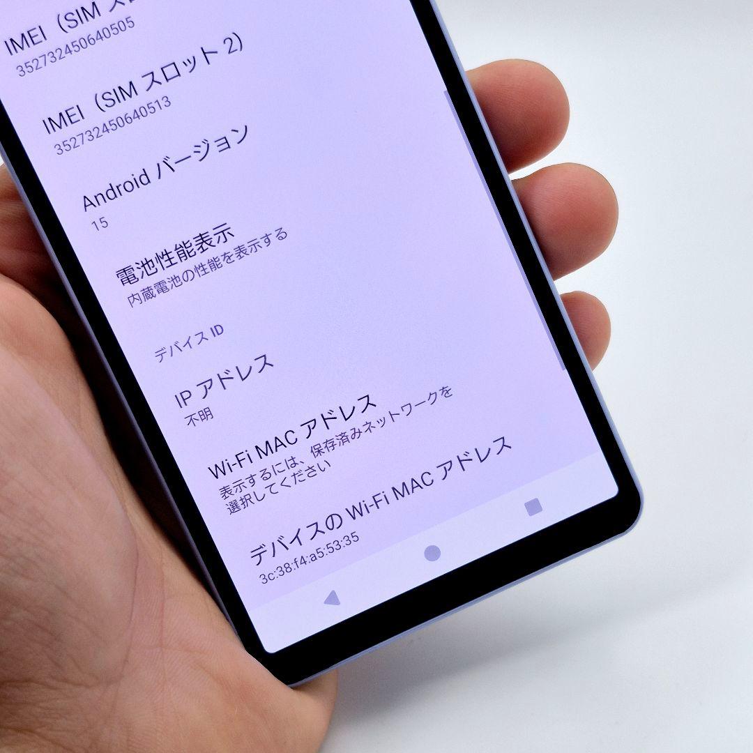 [H76] Xperia 10 V docomo版 SIMフリー