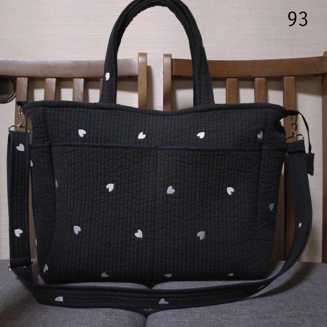 カフェモカ　ポケットいっぱいヌビバッグ　ファスナーバッグ　ハンドメイド