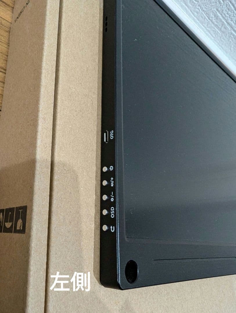 モニター 15.6インチ◆折りたたみスタンド/USB Type-C ３点セット