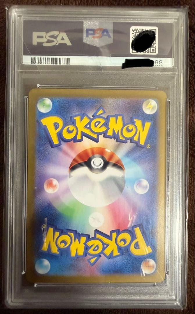 【PSA10】ブラッキー　マスターボールミラー　092/187