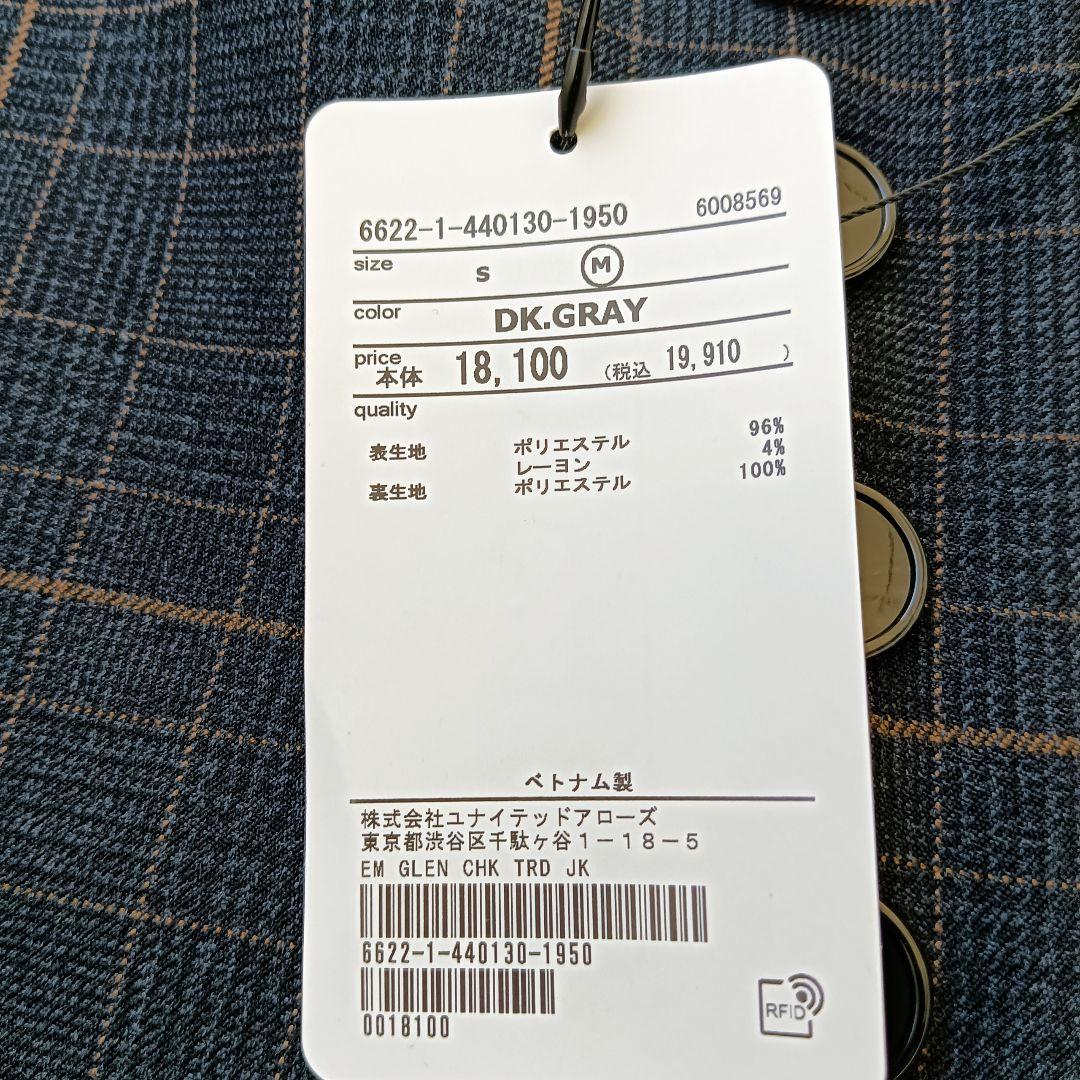 新品タグ付き✨ 現行品 エメルリファインズ グレンチェックテーラードジャケットb