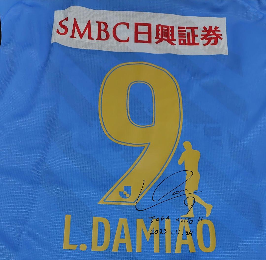 川崎フロンターレ ユニフォーム(あんたが大賞グッズ)