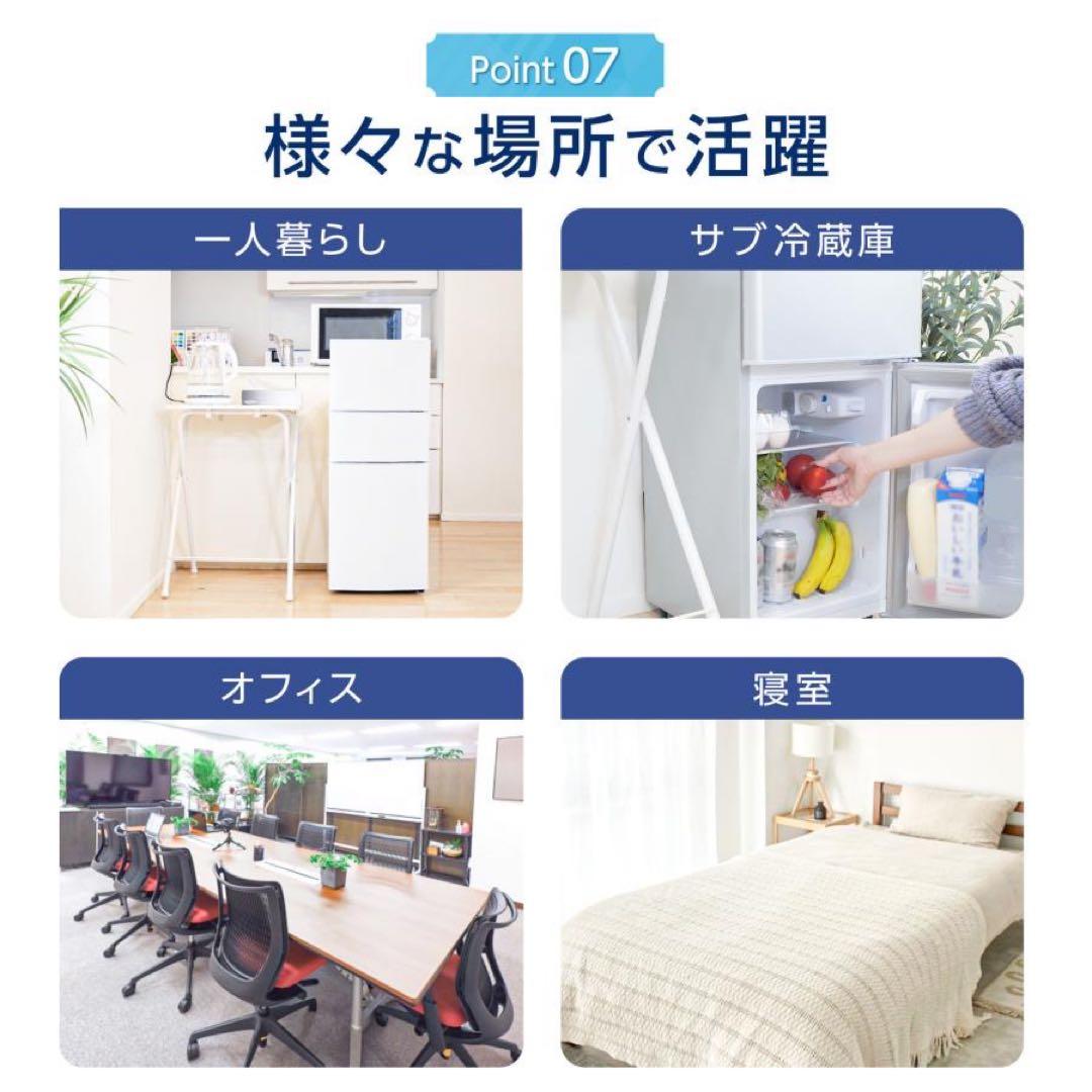 【新品】冷蔵庫 75L 冷凍冷蔵庫 一人暮らし ソフト冷凍 新生活 冷凍 スリム