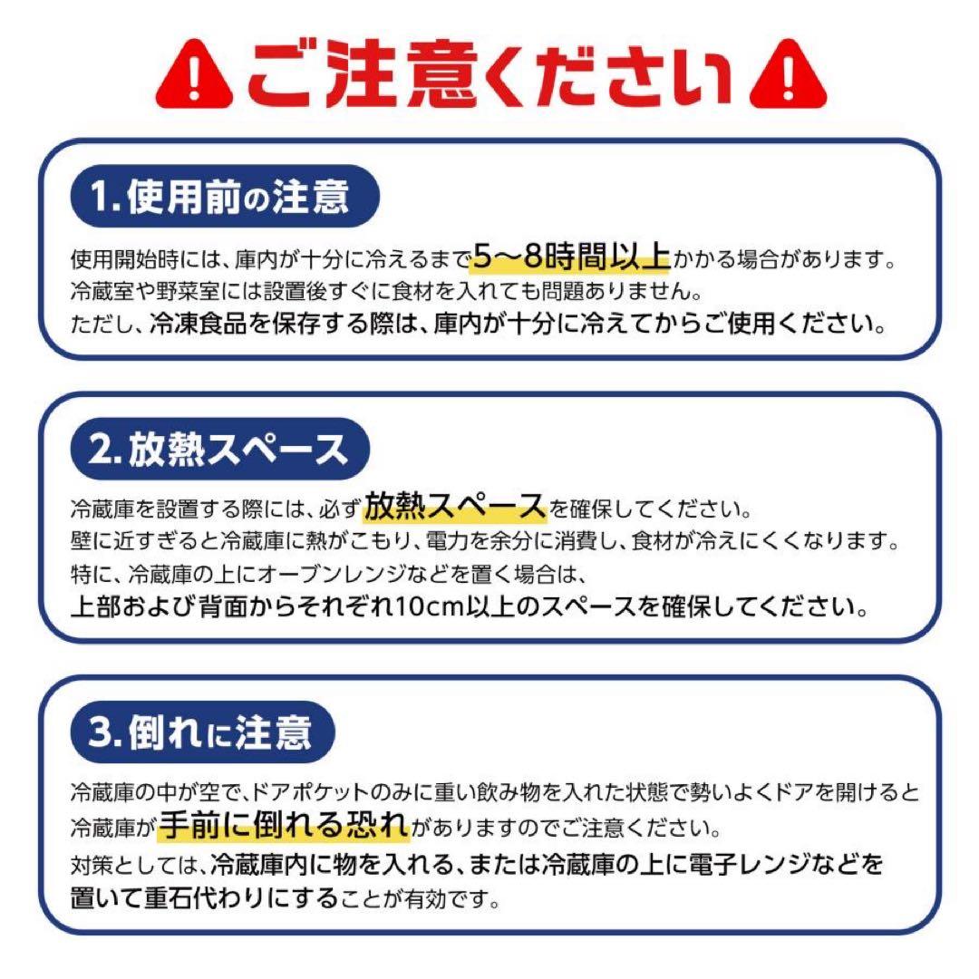 【新品】冷蔵庫 75L 冷凍冷蔵庫 一人暮らし ソフト冷凍 新生活 冷凍 スリム