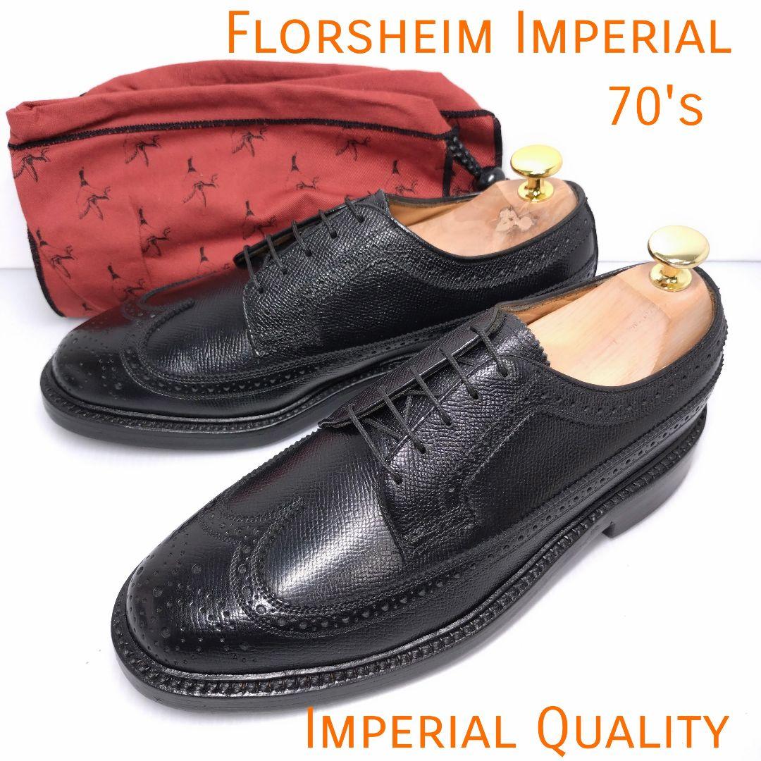 フローシャイム インペリアル Kenmoor 70's ヴィンテージ 92604