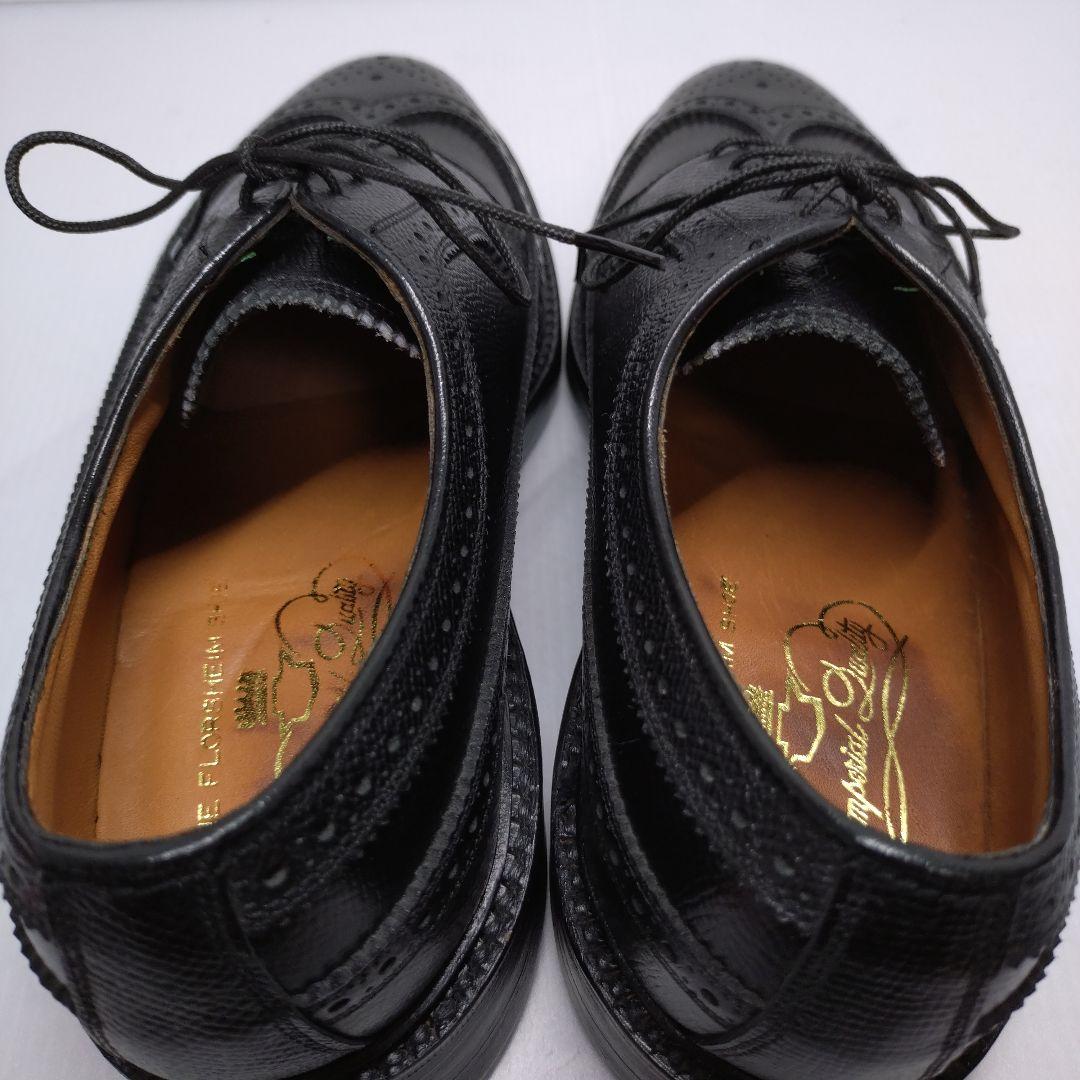 フローシャイム インペリアル Kenmoor 70's ヴィンテージ 92604