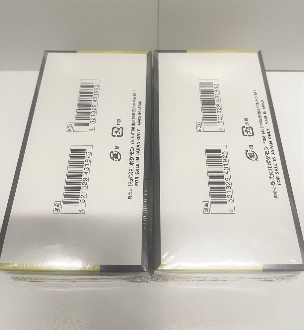 ポケモンカード　MEGAドリームex 2BOXセット