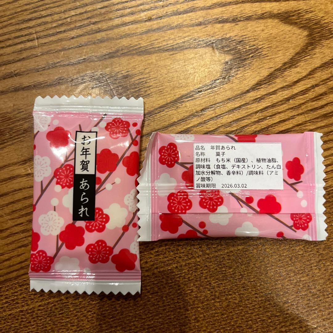 ぴよたん〖可愛いレディース専門店〗