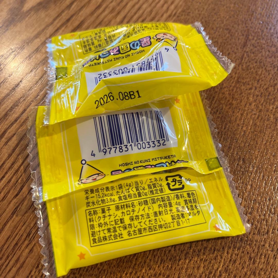 ぴよたん〖可愛いレディース専門店〗