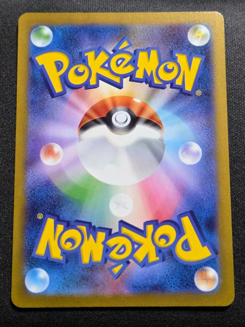 ポケカ　ブラッキーex SAR