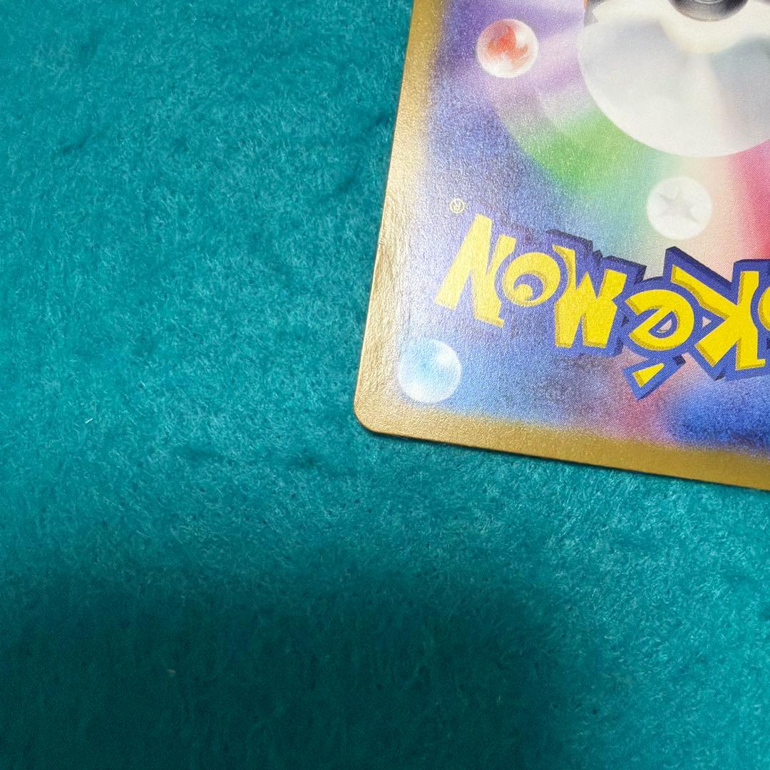 ピカチュウ マスターボールミラー