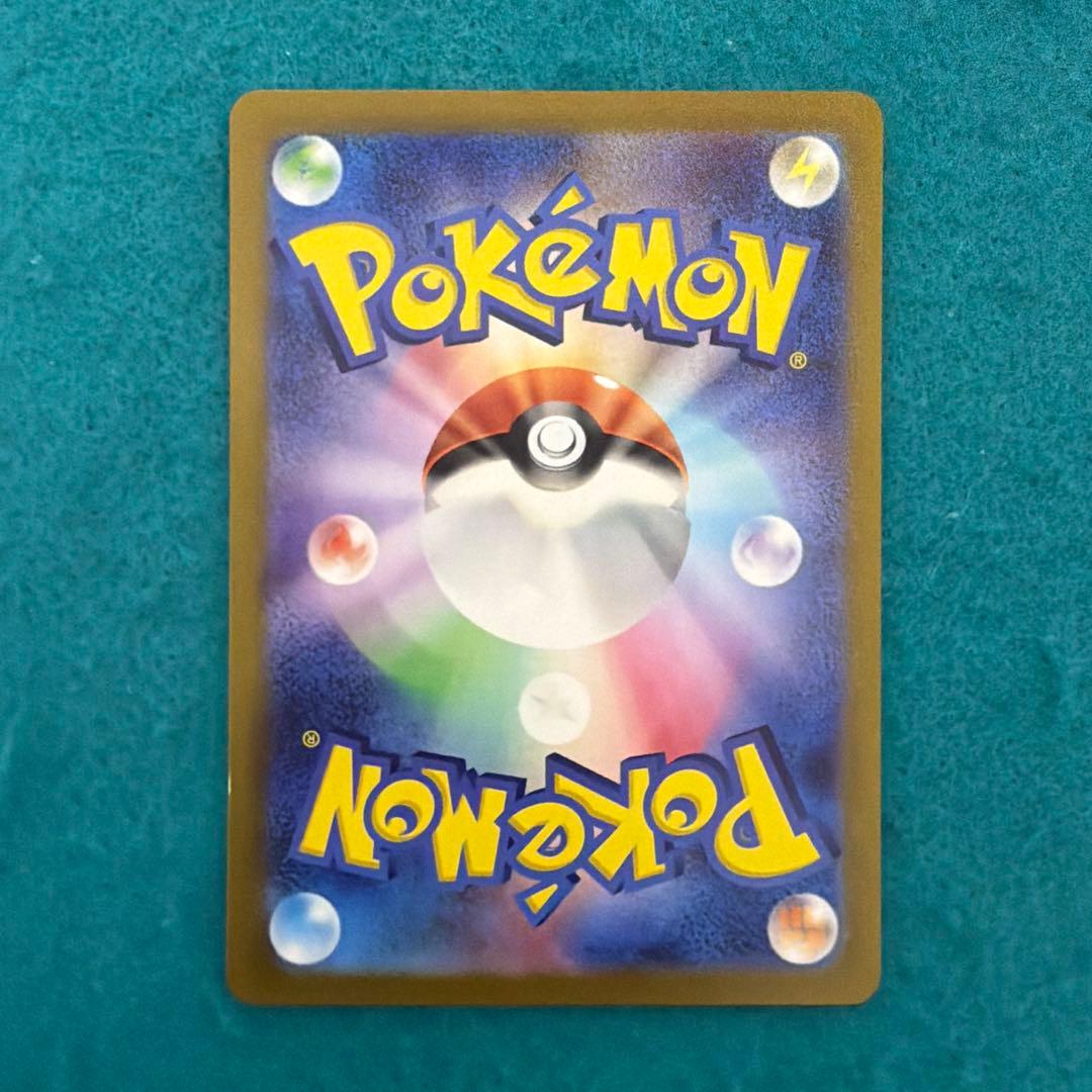 ピカチュウ マスターボールミラー