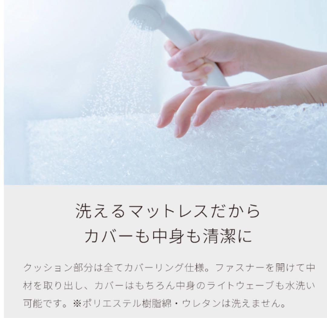 シングルベッドスタイル ソファベッド