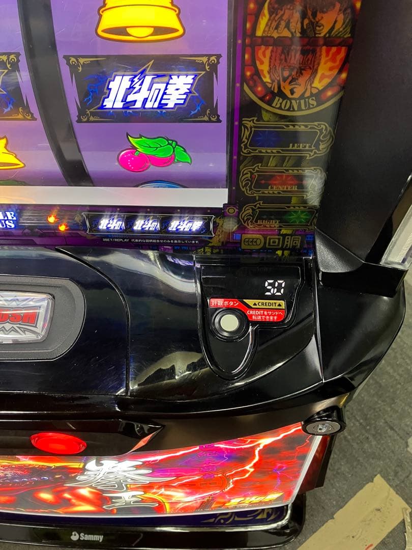 スマスロ実機 パチスロ L 北斗の拳 AD ラオウ 簡易ユニット付⭕️送料無料⭕️