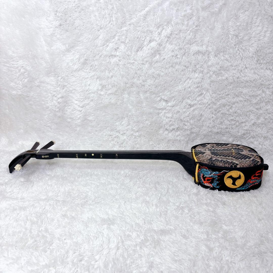 未使用級　沖縄三線　合皮　動作確認済み　希少柄　龍　ケース付き