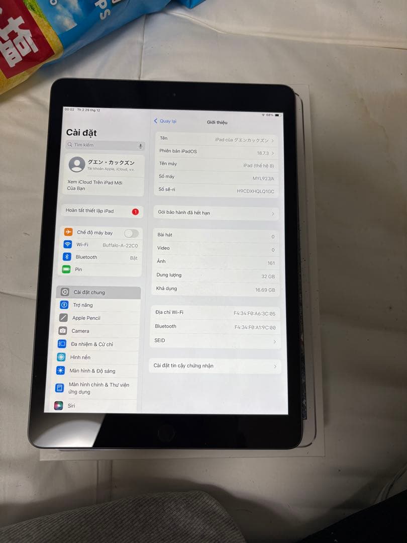 Apple Ipad 第8世代 32GB バテッリー容量94%