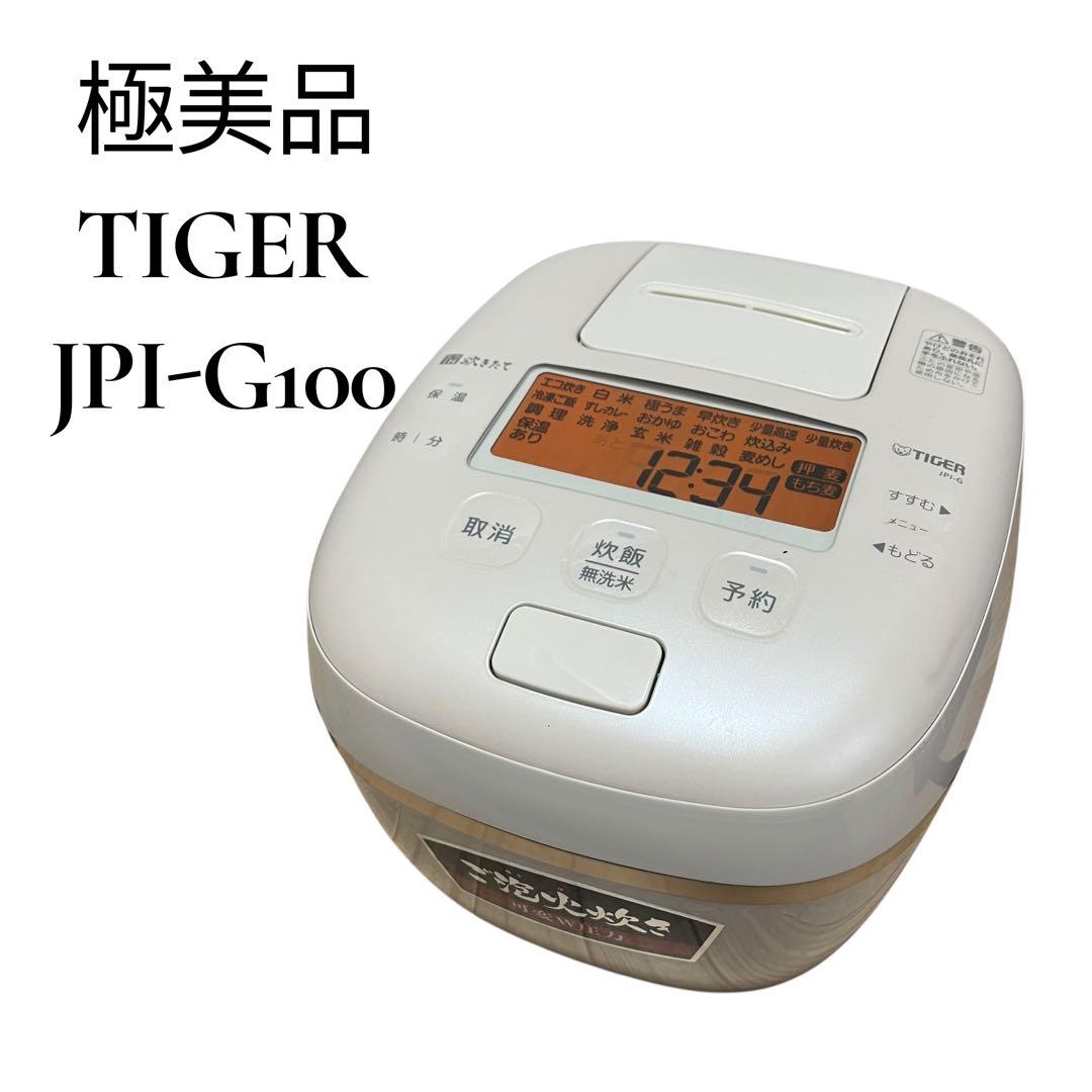 【美品】タイガー JRI-A100 ご泡火炊き 炊飯器 2021年製