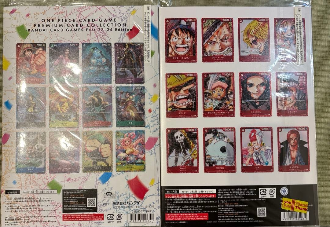 新品　ワンピースカードゲーム プレミアムカードコレクション FILM RED