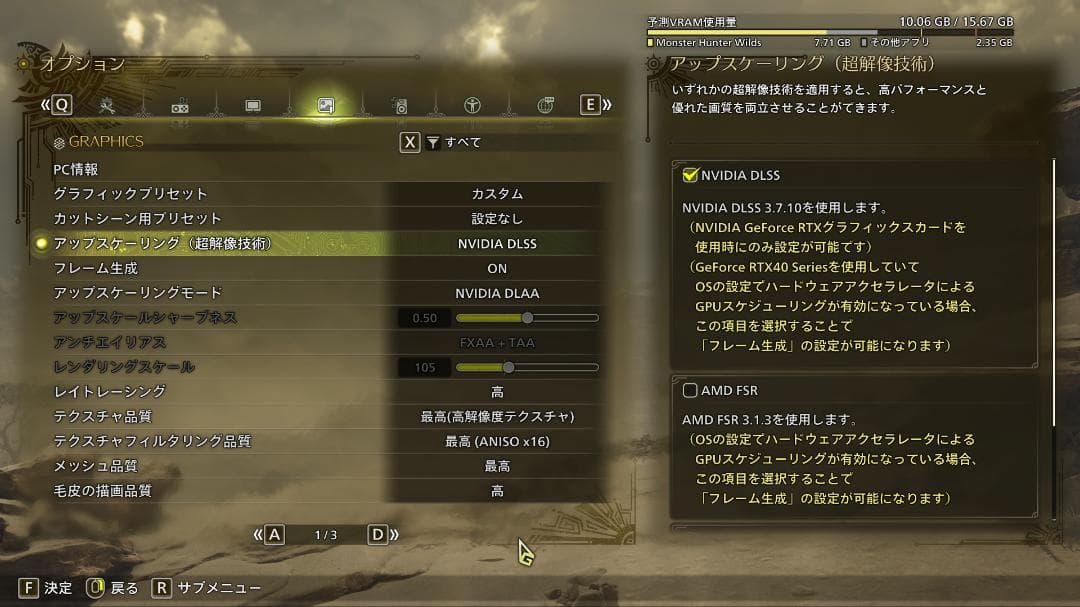 グラフィックボード・グラボ・ビデオカード ROG STRIX GAMING GeForce RTX4080 SUPEROC