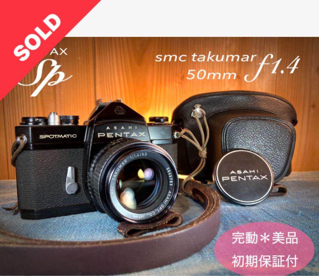 rise_boy★Sp修理　完了！