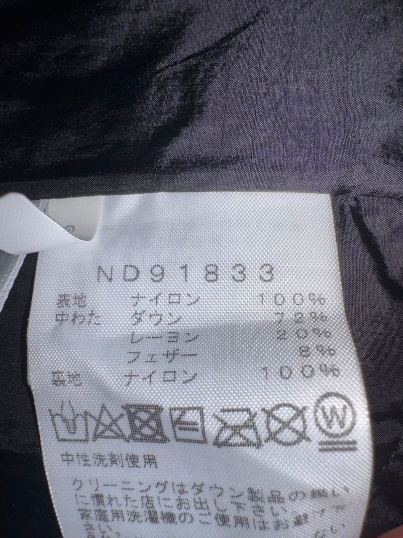 THE NORTH FACE アコンカグアベスト ブラックXXL ND91833