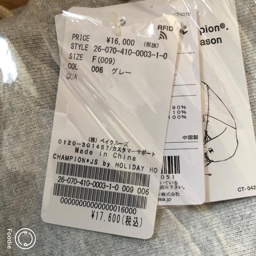 別注　 JOURNAL STANDARD by HOLIDAY HOODIE