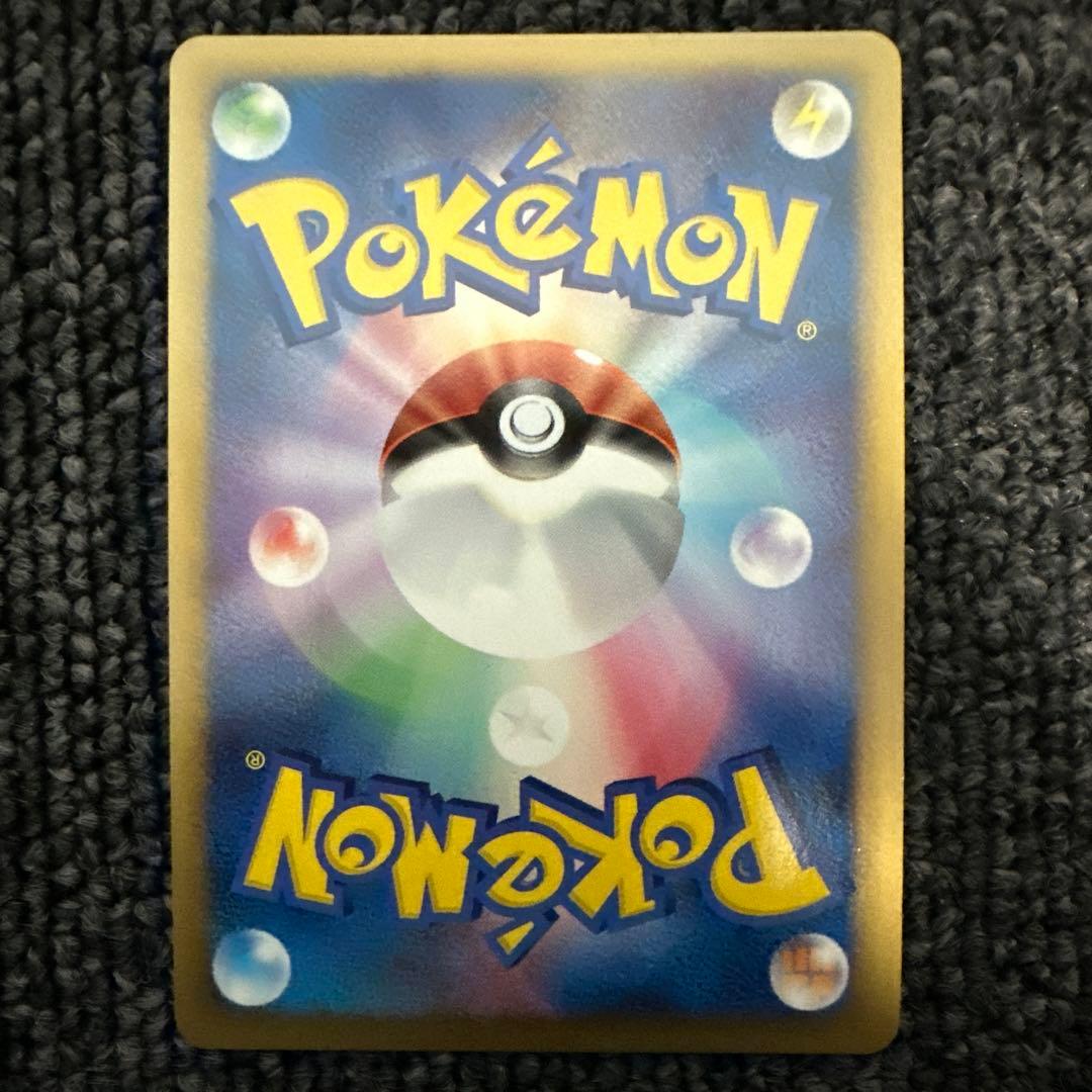 ギザみみピチューM[ムービー]映画公開記念ランダムパック2009M 11/022