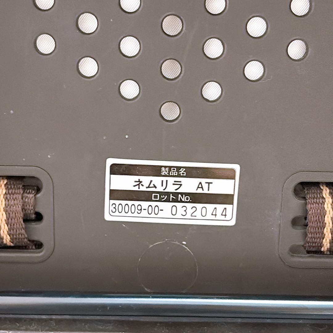 コンビ ネムリラ AT 限定モデル オートスウィング ハイローチェア Combi