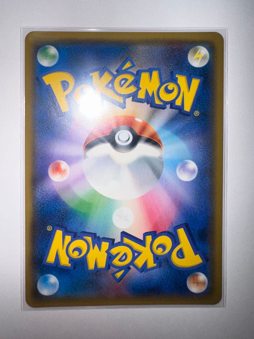 ヒガナ SR SM6a ドラゴンストーム 美品