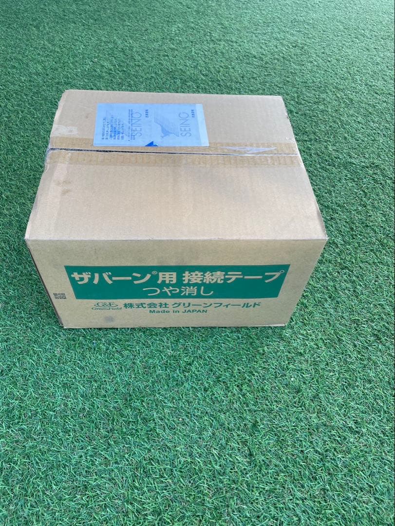 ザバーン用持続テープ つや消しグリーン5巻