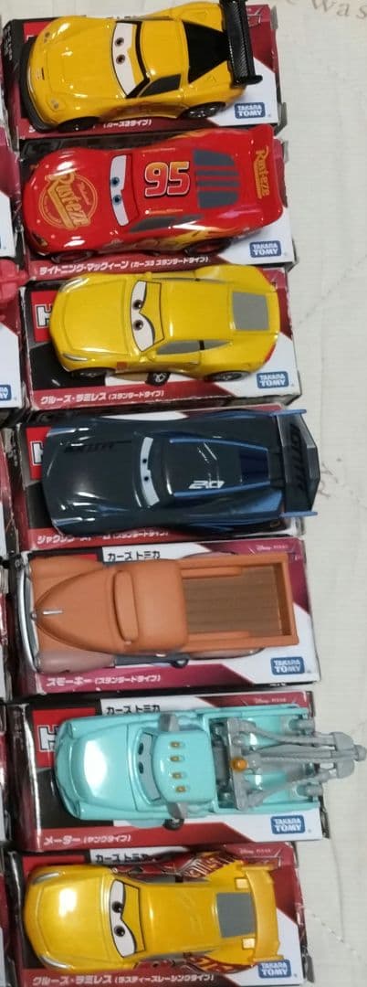トミカ カーズ 30台セット