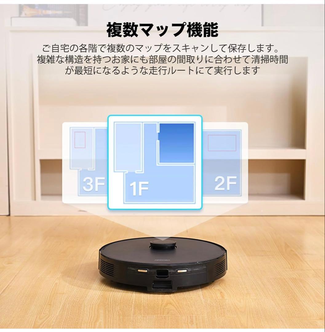 ロボット掃除機 AIRROBO T20+ レーダー LiDARナビゲーション