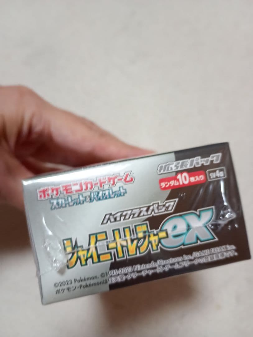 ポケモンカードゲーム シャイニートレジャーex 1BOX