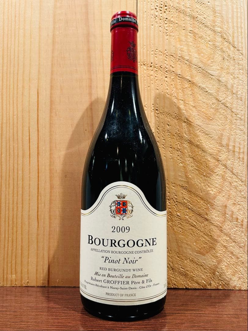 ロベール・グロフィエ ブルゴーニュ・ルージュ2009