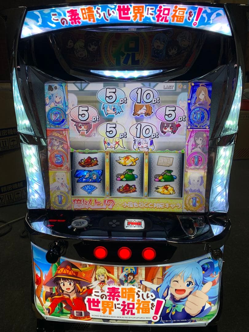 この素晴らしい世界に祝福を　送料込み　自宅まで配送