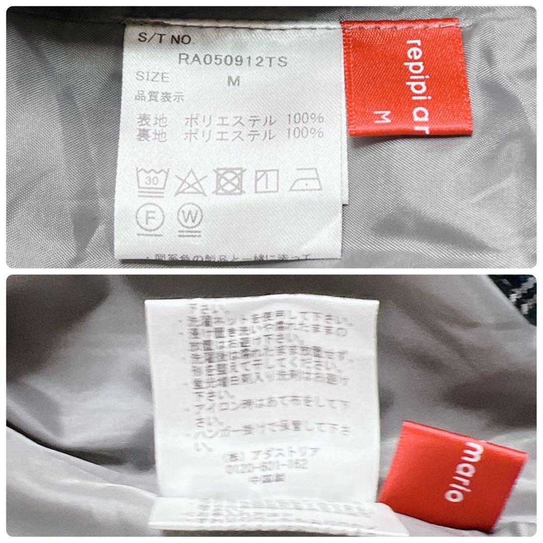 【美品】レピピアルマリオ 女の子 卒服 5点セット フォーマルスーツ セレモニー