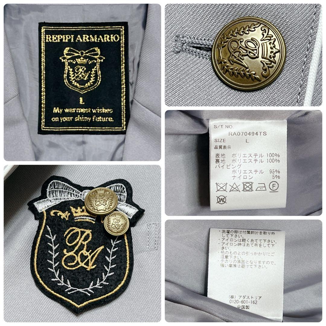 【美品】レピピアルマリオ 女の子 卒服 5点セット フォーマルスーツ セレモニー