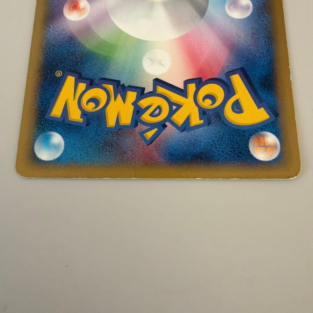 ブラッキー PROMO P マクドナルド　ポケモンカード