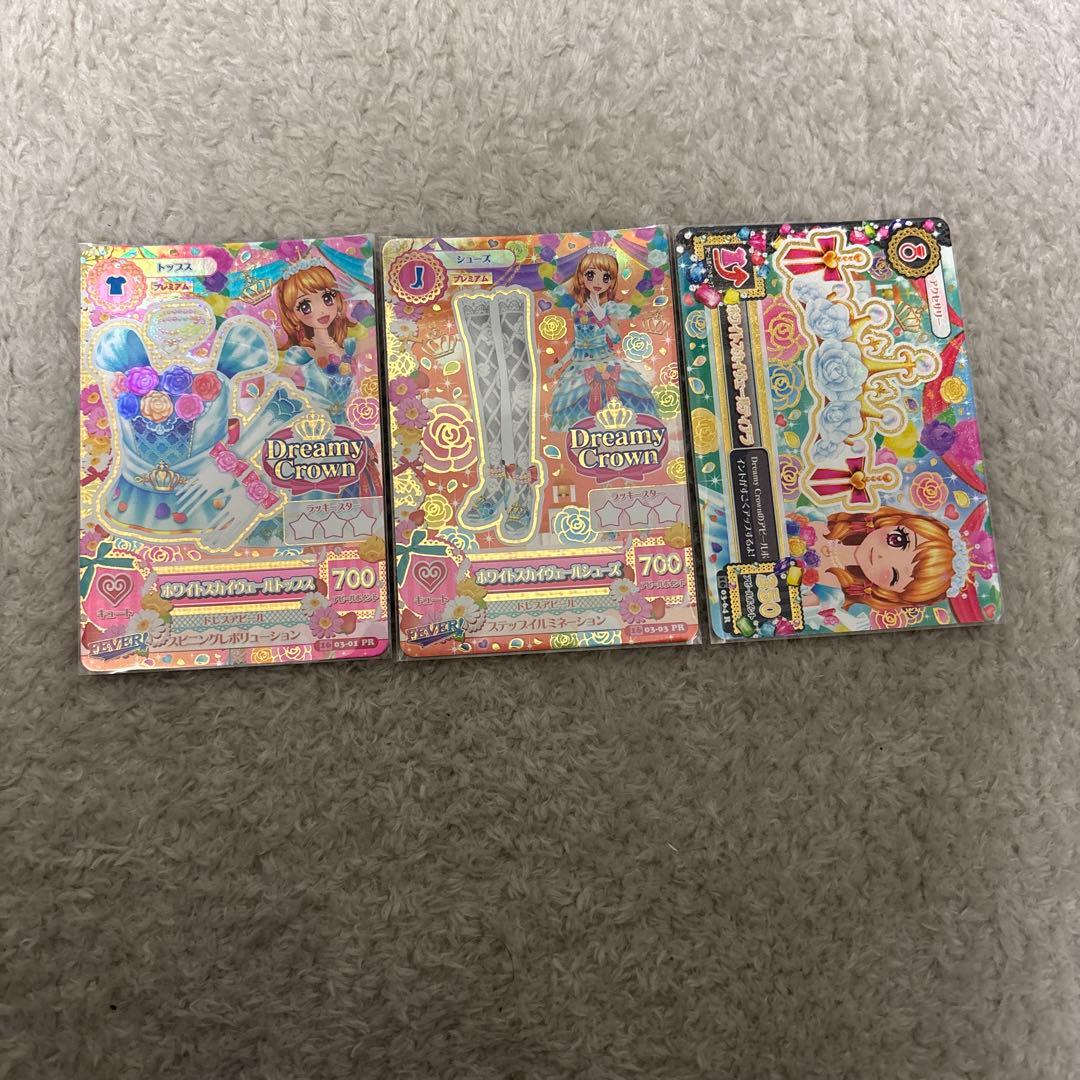 アイカツ　ホワイトスカイヴェール　大空あかり