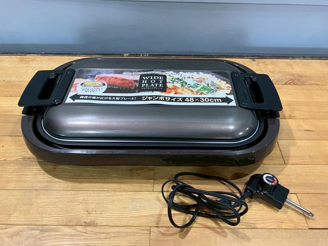 YAMAZEN 山善 ホットプレート グリルプレート 2020製 RW13