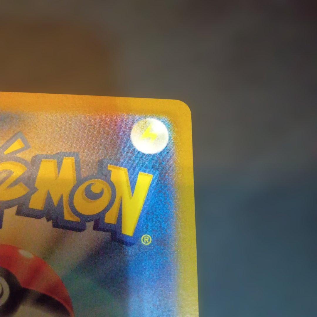 リーリエのピッピex SAR仕様　スタートデッキ100②