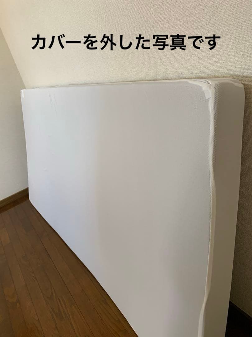 高反発マットレス　モットン　シングル170N レギュラー