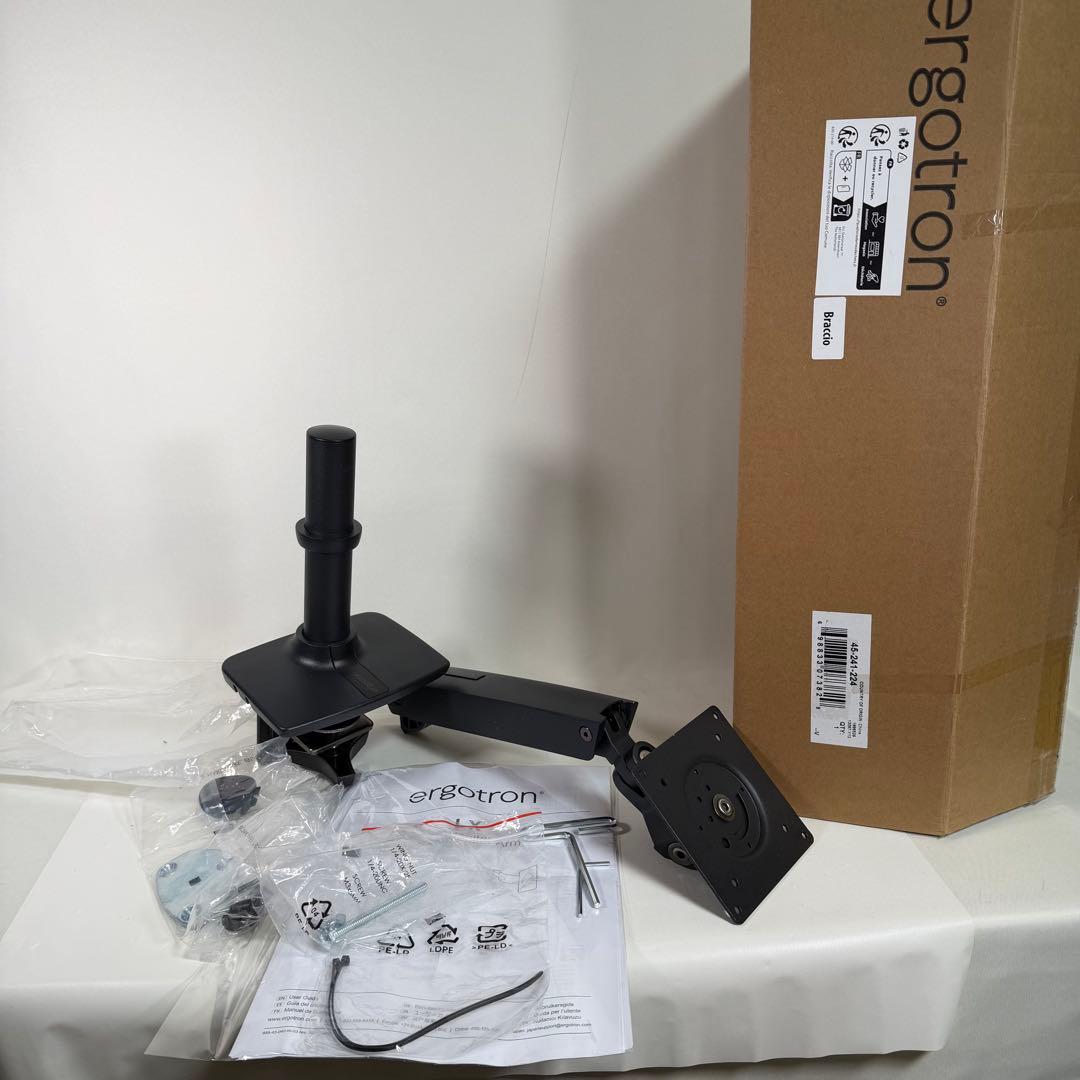 【ERGOTRON（エルゴトロン）】LXモニターアーム