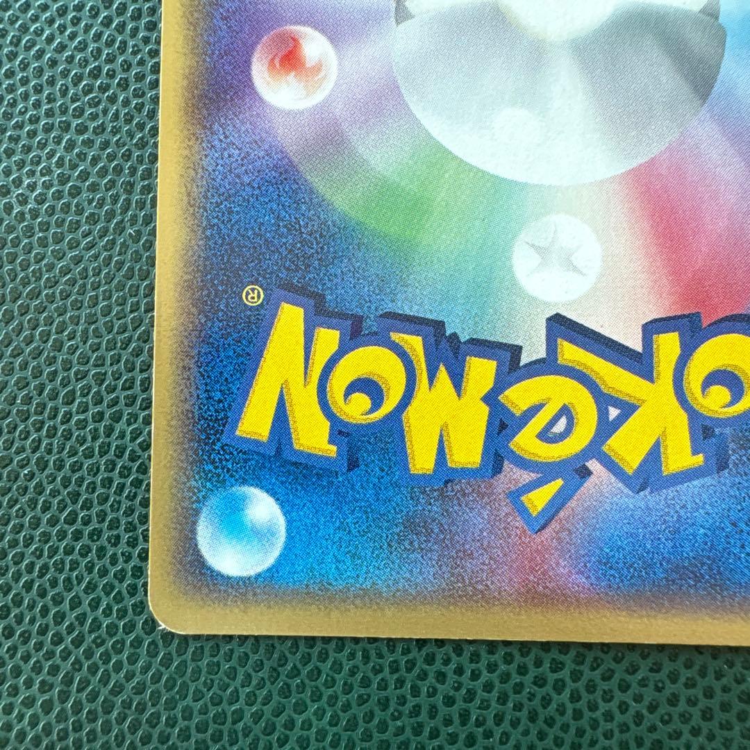 ポケモンカードファン PLAY プロモカード 008/PLAY PROMO