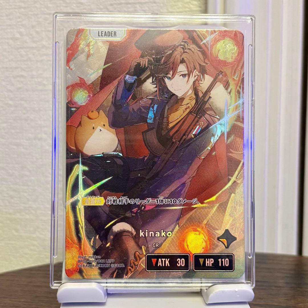 その他 kinako LRPP