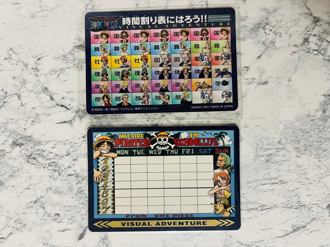 希少品 ワンピース カードダス ビジュアルアドベンチャー 時間割り シール