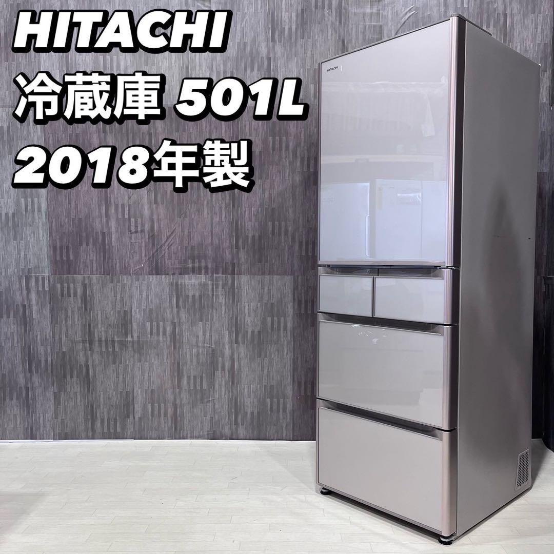 引取限定 冷蔵庫 R-S5000H(XN) 501L 2018家電 Ju2023
