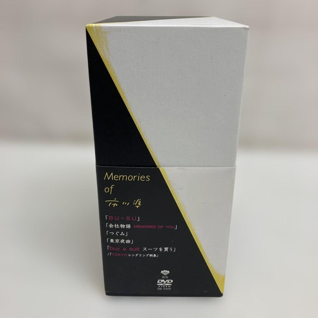 M0608A3 Memories of 市川準 DVD-BOX 5作品