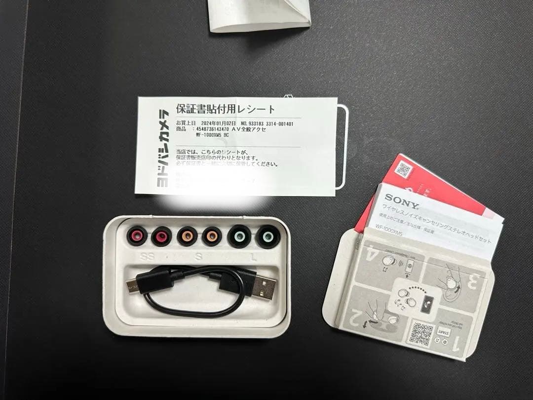 最終値下げ　​SONY WF-1000XM5 ブラック