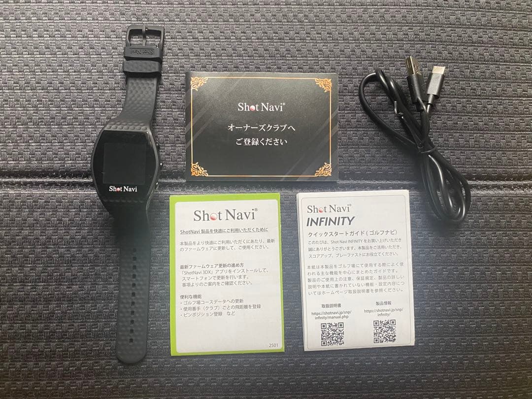 ゴルフGPSナビウォッチ